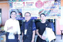 กิจกรรม ตลาดนัดสมาชิก พารามิเตอร์รูปภาพ 2