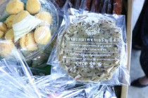 กิจกรรม ตลาดนัดสมาชิก พารามิเตอร์รูปภาพ 4