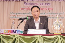 โครงการขับเคลื่อนนโยบาย CPD DRIVE พารามิเตอร์รูปภาพ 1