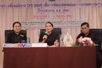 นำเสนอผลงานด้าน R Smart Leader Co-op พารามิเตอร์รูปภาพ 4