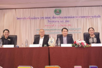 นำเสนอผลงานด้าน R Smart Leader Co-op พารามิเตอร์รูปภาพ 5