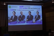นำเสนอผลงานด้าน R Smart Leader Co-op พารามิเตอร์รูปภาพ 12