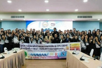 โครงการพัฒนาศักยภาพบุคลากรตามนโยบาย CPD DRIVE พารามิเตอร์รูปภาพ 1