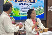 ต้อนรับคณะศึกษาดูงาน พารามิเตอร์รูปภาพ 7