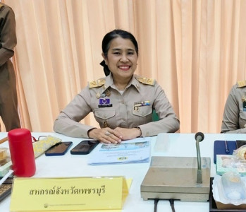 ประชุมคณะกรมการจังหวัด และหัวหน้าส่วนราชการจังหวัดเพชรบุรี พารามิเตอร์รูปภาพ 1