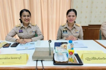 ประชุมคณะกรมการจังหวัด และหัวหน้าส่วนราชการจังหวัดเพชรบุรี พารามิเตอร์รูปภาพ 4