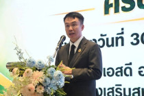 ร่วมโครงการสัมมนาทางวิชาการ พารามิเตอร์รูปภาพ 11