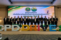 ร่วมโครงการสัมมนาทางวิชาการ พารามิเตอร์รูปภาพ 6
