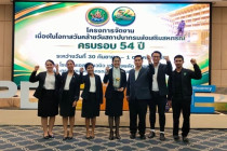 ร่วมโครงการสัมมนาทางวิชาการ พารามิเตอร์รูปภาพ 8