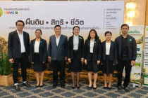 ร่วมโครงการสัมมนาทางวิชาการ พารามิเตอร์รูปภาพ 9