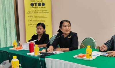 ประชุมคณะทำงานฝ่ายจัดนิทรรศการ ... พารามิเตอร์รูปภาพ 1