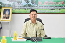 ประชุมคณะทำงานฝ่ายจัดนิทรรศการ ... พารามิเตอร์รูปภาพ 1
