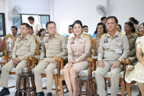 พิธีทอดผ้าป่าสามัคคีเพื่อการศึกษา พารามิเตอร์รูปภาพ 4