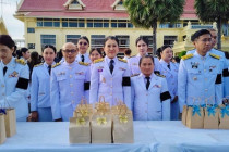 กิจกรรมเนื่องในวันคล้ายวันสวรรคต 24 ตุลาคม พารามิเตอร์รูปภาพ 1