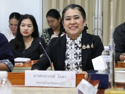 ประชุมสรุปผลการปฏิบัติราชการ พารามิเตอร์รูปภาพ 1