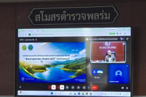 ติดตามความก้าวหน้าโครงการพัฒนาพื้นที่หุบกะพง และห้วยทรายใต้ พารามิเตอร์รูปภาพ 7