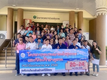 ต้อนรับคณะศึกษาดูงาน ศูนย์สาธิตสหกรณ์โครงการหุบกะพง พารามิเตอร์รูปภาพ 1