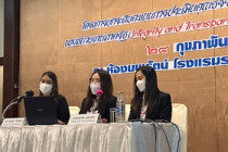 ประชุมโครงการยกระดับการประเมินคุณธรรมและความโปร่งใสในการดำเนินงาน ... พารามิเตอร์รูปภาพ 12