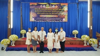 ทำบุญ ตักบาตรตามโครงการส่งเสริมพระพุทธศาสนา ... พารามิเตอร์รูปภาพ 1