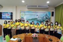 การป้องกันผลประโยชน์ทับซ้อน พารามิเตอร์รูปภาพ 1