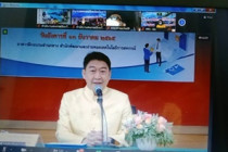 การป้องกันผลประโยชน์ทับซ้อน พารามิเตอร์รูปภาพ 2