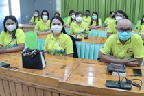 การป้องกันผลประโยชน์ทับซ้อน พารามิเตอร์รูปภาพ 4