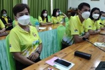 การป้องกันผลประโยชน์ทับซ้อน พารามิเตอร์รูปภาพ 6