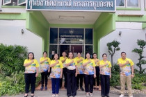 การป้องกันผลประโยชน์ทับซ้อน พารามิเตอร์รูปภาพ 13