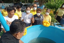 “มีอยู่ มีกิน เพราะปลานิลของพ่อ” เพชรบุรี ครั้งที่ 6 พารามิเตอร์รูปภาพ 2