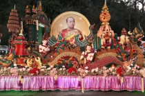 พระนครครี-เมืองเพชร ครั้งที่ 36 พารามิเตอร์รูปภาพ 7