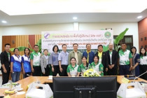 ต้อนรับคณะกรรมการตรวจประเมินรางวัลเลิศรัฐ ... พารามิเตอร์รูปภาพ 2