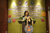 โครงการ THINK &amp; DO TOGETHER พารามิเตอร์รูปภาพ 2