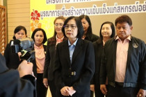 โครงการ THINK &amp; DO TOGETHER พารามิเตอร์รูปภาพ 3