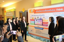 โครงการ THINK &amp; DO TOGETHER พารามิเตอร์รูปภาพ 5