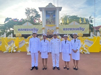 กิจกรรมเฉลิมพระเกียรติพระบาทสมเด็จพระเจ้าอยู่หัว ... พารามิเตอร์รูปภาพ 1