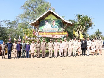 ติดตามการดำเนินงานโครงการอันเนื่องมาจากพระราชดำริในพื้นที่จังหวัดเพชรบุรี ... พารามิเตอร์รูปภาพ 1