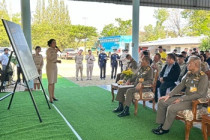 ติดตามการดำเนินงานโครงการอันเนื่องมาจากพระราชดำริในพื้นที่จังหวัดเพชรบุรี ... พารามิเตอร์รูปภาพ 5