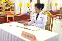 พิธีเจริญพระพุทธมนต์ถวายเป็นพระราชกุศลเนื่องในโอกาสวันคล้ายวันประสูติ สมเด็จพระเจ้าลูกเธอ เจ้าฟ้าสิริวัณณวรี นารีรัตนราชกัญญา 8 มกราคม 2567 ... พารามิเตอร์รูปภาพ 5