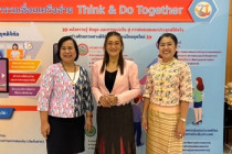 โครงการ THINK &amp; DO TOGETHER ... พารามิเตอร์รูปภาพ 6