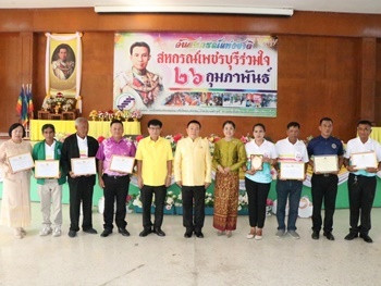 สหกรณ์เพชรบุรีร่วมใจ 67 พารามิเตอร์รูปภาพ 1