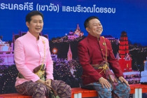 งานแถลงข่าวการจัดงานพระนครคีรี - เมืองเพชร ครั้งที่ 37 พารามิเตอร์รูปภาพ 9