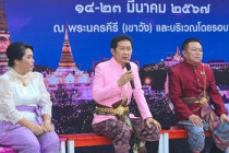 งานแถลงข่าวการจัดงานพระนครคีรี - เมืองเพชร ครั้งที่ 37 พารามิเตอร์รูปภาพ 10