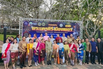 งานแถลงข่าวการจัดงานพระนครคีรี - เมืองเพชร ครั้งที่ 37 พารามิเตอร์รูปภาพ 3