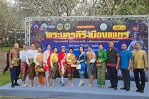 งานแถลงข่าวการจัดงานพระนครคีรี - เมืองเพชร ครั้งที่ 37 พารามิเตอร์รูปภาพ 12