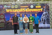 งานแถลงข่าวการจัดงานพระนครคีรี - เมืองเพชร ครั้งที่ 37 พารามิเตอร์รูปภาพ 13