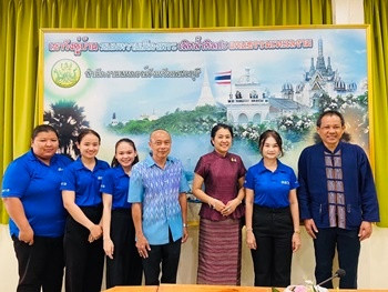 ประชุมหารือกับสำนักงานส่งเสริมวิสาหกิจขนาดกลางและขนาดย่อม ... พารามิเตอร์รูปภาพ 1