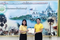 ประชุมบุคลากรสำนักงานสหกรณ์จังหวัดเพชรบุรี พารามิเตอร์รูปภาพ 16