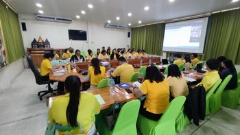 การประชุมชี้แจงแนวทางการตรวจสอบปริมาณน้ำนมโคทั้งระบบ พารามิเตอร์รูปภาพ 1