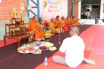 ทำบุญสำนักงานสหกรณ์จังหวัดเพชรบุรี และรดน้ำขอพรผู้สูงอายุ พารามิเตอร์รูปภาพ 5