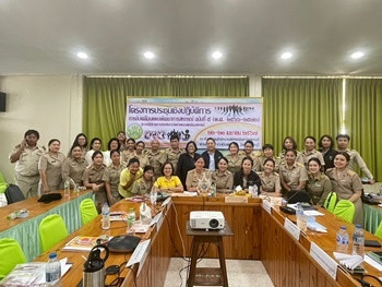 โครงการประชุมเชิงปฏิบัติการการขับเคลื่อนแผนพัฒนาการสหกรณ์ ... พารามิเตอร์รูปภาพ 1